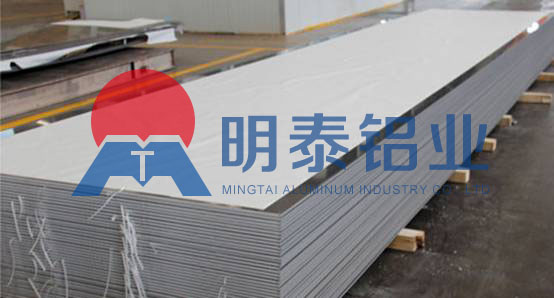 铝单板/幕墙用3003铝板基材厂家价格多少？不做成品加工