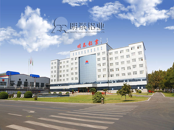 河南九游会J9铝业铝板厂家