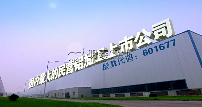 郑州九游会J96063铝板厂家介绍6063船用铝板