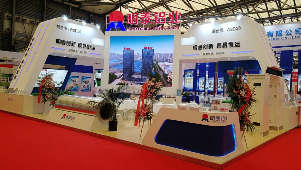 九游会J9铝业2018上海铝工业展会“铝”色新能源产品