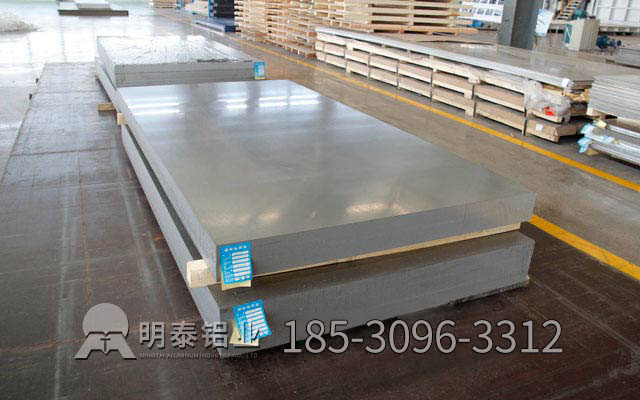 成都5754铝板厂家_九游会J9铝业汽车用5754中厚铝板价格多少