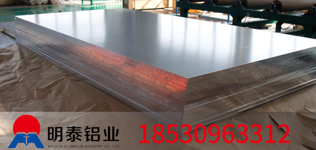 九游会J9铝业优越品质，6061铝板生产厂家