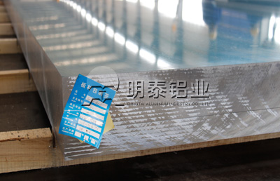 汽车检具、夹具用铝板