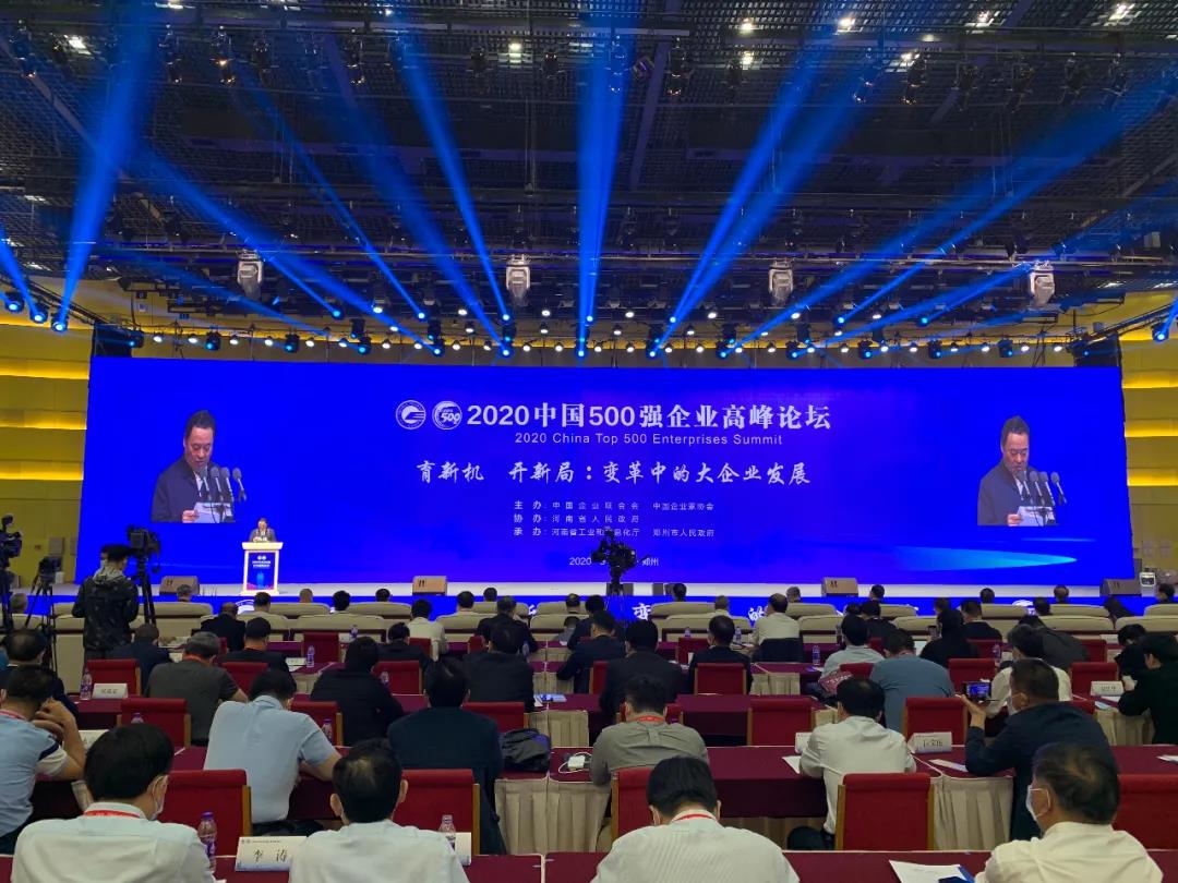 河南铝板厂家_九游会J9铝业上榜“2020中国制造业企业500强”