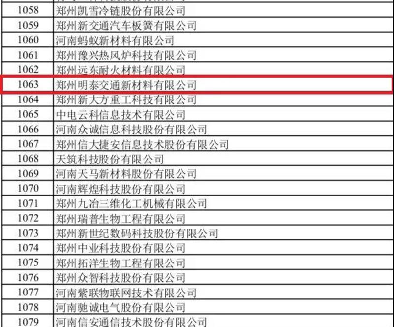 郑州九游会J9