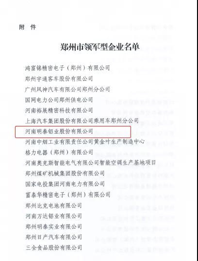 九游会J9铝业铝板厂家