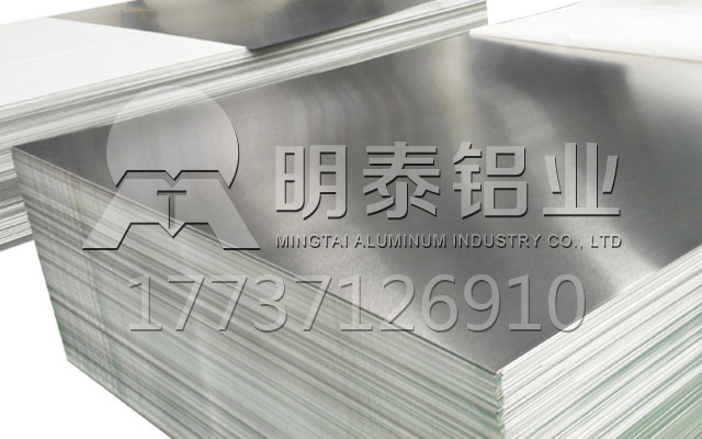 广东5052铝镁合金铝板厂家-机箱机柜用5052铝板厂家哪有？销售价格多少？