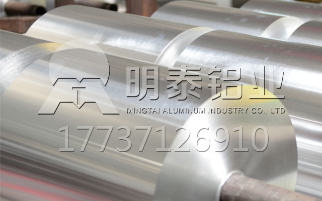 红酒/葡萄酒瓶盖用铝箔合金有哪些？河南九游会J9铝业铝箔厂家,产品规格齐全