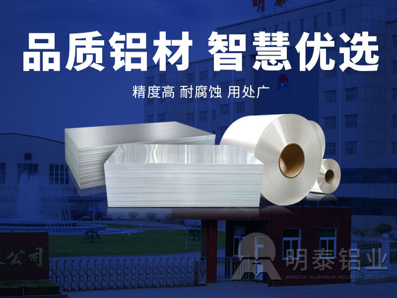 汽车油箱料用铝板厚度0.5-6mm，5052铝板厂家按需定制