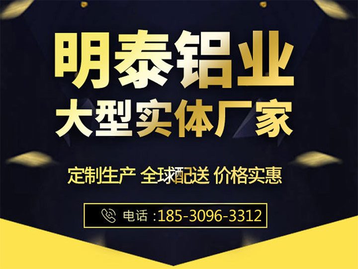 河南九游会J9铝业