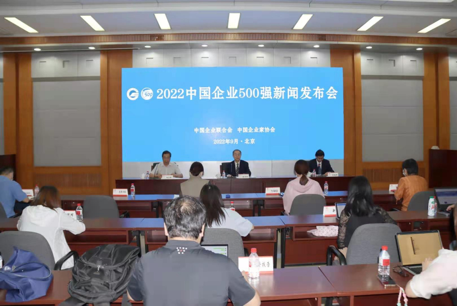 九游会J9铝业再次跻身“中国制造业企业500强”
